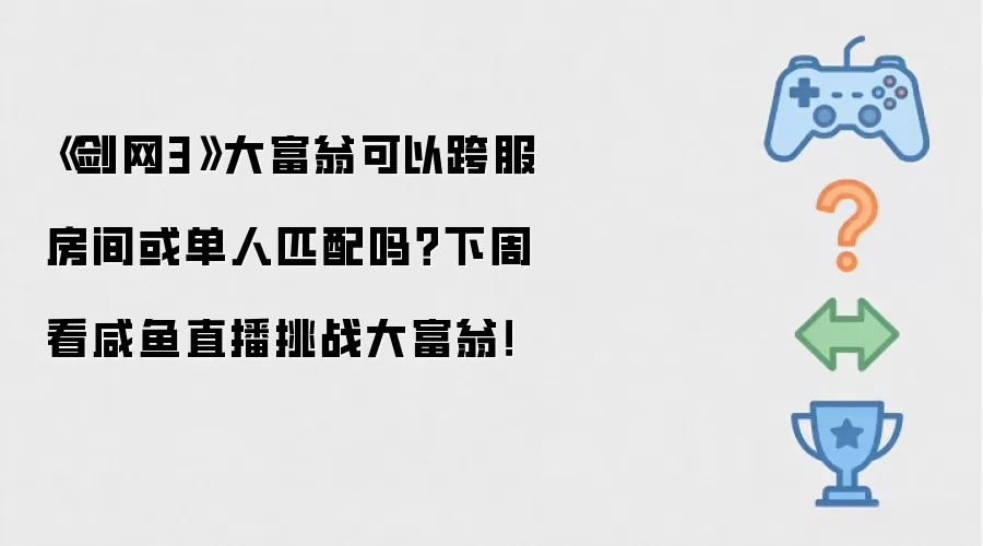 ����3���̿�������뵥��ģʽ�淨����