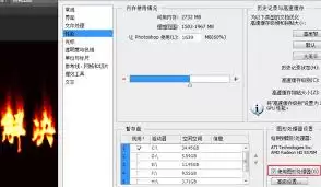 PS液化工具还原图片的详细操作步骤_wishdown.com PS液化工具还原图片的详细操作步骤_wishdown.com