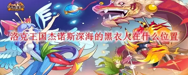 ���������ŵ˹��ĺ�����λ�ù���
