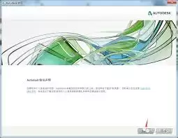 AutoCAD2017��װ�ƽ�̳� �����к���Կ��ͼ�Ĳ���