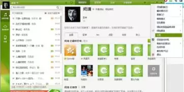 章鱼隐藏App悬浮窗开启方法与设置教程_wishdown.com 章鱼隐藏App悬浮窗开启方法与设置教程_wishdown.com