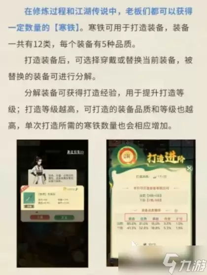 时光杂货店风云天下玩法攻略与技巧详解_wishdown.com 时光杂货店风云天下玩法介绍 时光杂货店风云天下玩法有什么