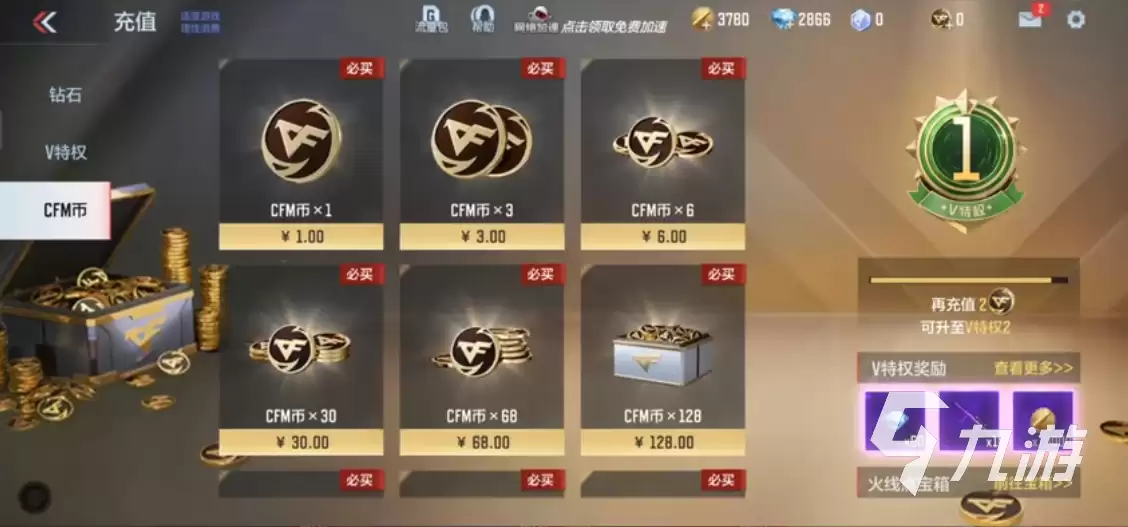 CF手游M200幻神获取攻略 详解永久获得方法与技巧_wishdown.com cf手游m200幻神怎么获得 cf手游幻神获得方式介绍