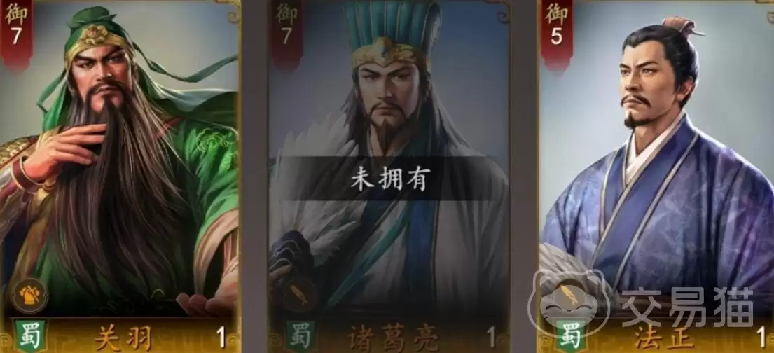 三国志王道天下最强阵容搭配攻略 武将羁绊组合推荐_wishdown.com 三国志王道天下最强阵容搭配攻略 武将羁绊组合推荐_wishdown.com