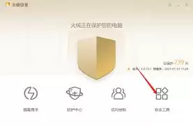 ���ް�ȫ�����Ҽ������˵����ý̳�