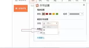 搜狗输入法字体大小调整方法详解_wishdown.com 搜狗输入法字体大小调整方法详解_wishdown.com