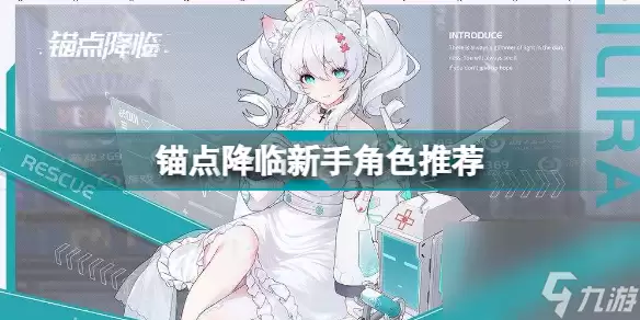 ê�㽵�����ֽ�ɫѡ��ָ����ǿ���Ƽ�