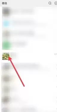微信强提醒功能设置步骤详解_wishdown.com 微信强提醒怎么设置 强提醒设置方法