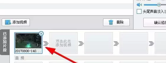 爱剪辑视频倒放教程:一键实现时光倒流效果_wishdown.com 爱剪辑视频倒放教程:一键实现时光倒流效果_wishdown.com