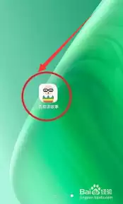 凯叔讲故事播放历史记录删除方法_wishdown.com 凯叔讲故事播放历史记录删除方法_wishdown.com