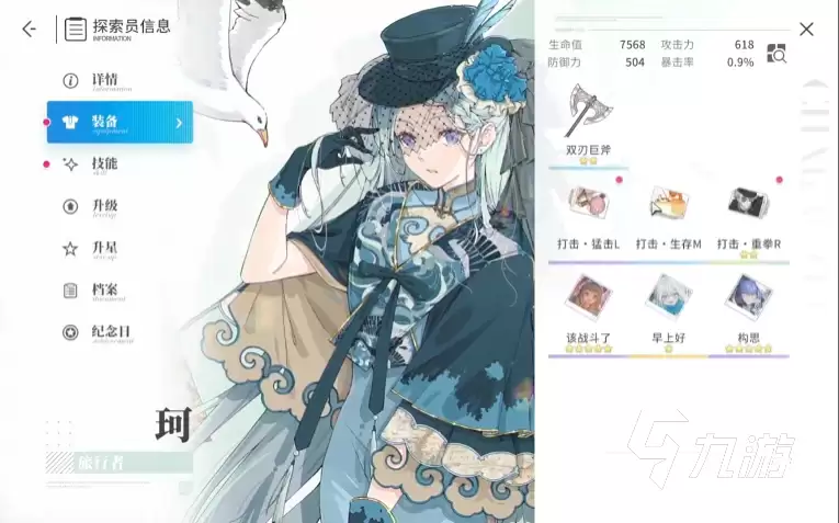 ���ſռ��漼���淨ȫ������ʵս����ָ��