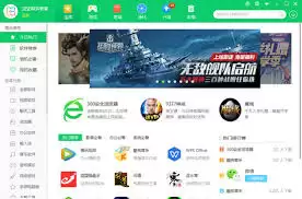360�����ܼҹٷ����ص�ַ�밲װ����