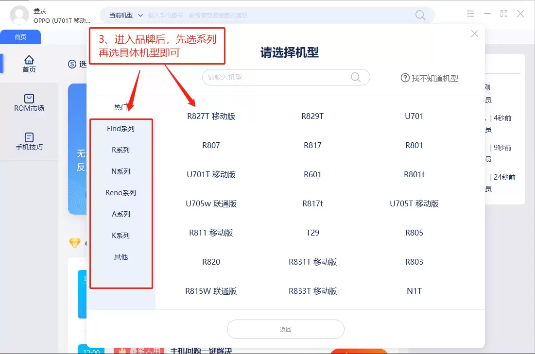 三星A7108双4G版忘记密码刷机解锁教程_wishdown.com 三星A7108双4G版忘记密码刷机解锁教程_wishdown.com