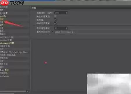 Cinema 4D���ƹ��ܿ��������ý̳�