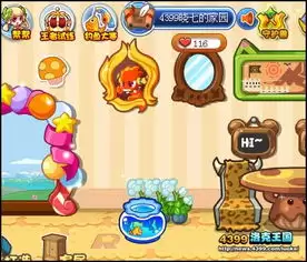 洛克王国家园经验对照表与获取攻略_wishdown.com 洛克王国家园经验对照表与获取攻略_wishdown.com
