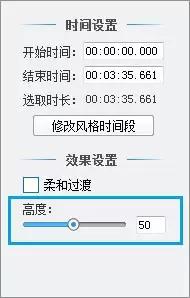 爱剪辑视频水中倒影制作教程_wishdown.com 爱剪辑视频水中倒影制作教程_wishdown.com