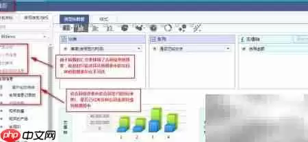 实时大数据报表可视化制作与展示指南_wishdown.com 实时大数据报表可视化制作与展示指南_wishdown.com