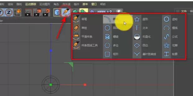C4D��������ʹ�ý̳̣�����������̬��������Ч��