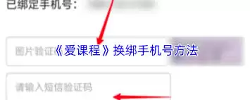 ���γ�APP����ֻ�����ϸ����ͼ�Ľ̳�