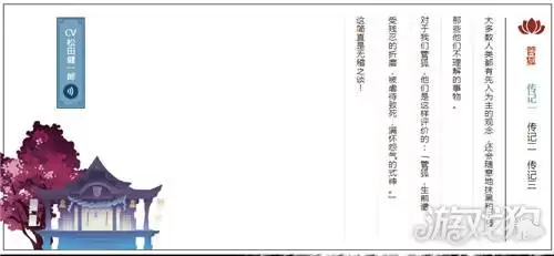 阴阳师管狐速刷地点推荐与高效获取攻略_wishdown.com 阴阳师管狐速刷地点推荐与高效获取攻略_wishdown.com