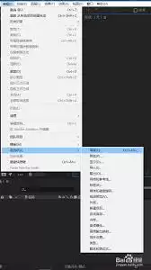 AE全选功能设置方法与操作步骤详解_wishdown.com AE全选功能设置方法与操作步骤详解_wishdown.com