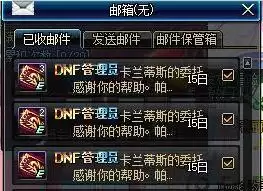 DNF卡兰蒂斯的委托任务石头摆放图文攻略_wishdown.com DNF卡兰蒂斯的委托任务石头摆放图文攻略_wishdown.com