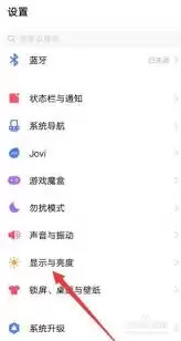 vivo�ֻ���������ģʽ�ָ������̳�