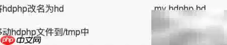 PHP高级工程师必须掌握的Linux文件操作技巧_wishdown.com PHP高级工程师必须掌握的Linux文件操作技巧_wishdown.com