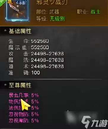 烈焰觉醒武器怎么选 最强武器选择推荐指南_wishdown.com 烈焰觉醒武器推荐 烈焰觉醒武器怎么选择