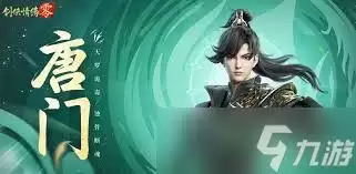 剑侠情缘零灵宠获取方法全攻略_wishdown.com 剑侠情缘零如何获取灵宠