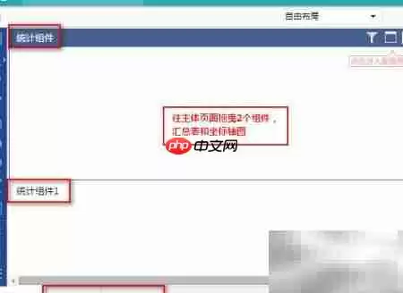 实时大数据报表可视化制作与展示指南_wishdown.com 实时大数据报表可视化制作与展示指南_wishdown.com
