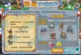洛克王国家园经验对照表与获取攻略_wishdown.com 洛克王国家园经验对照表与获取攻略_wishdown.com