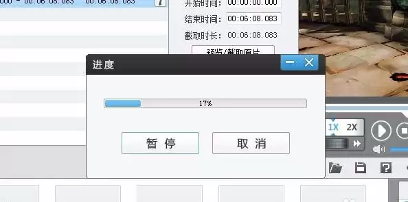 爱剪辑视频倒放教程:一键实现时光倒流效果_wishdown.com 爱剪辑视频倒放教程:一键实现时光倒流效果_wishdown.com