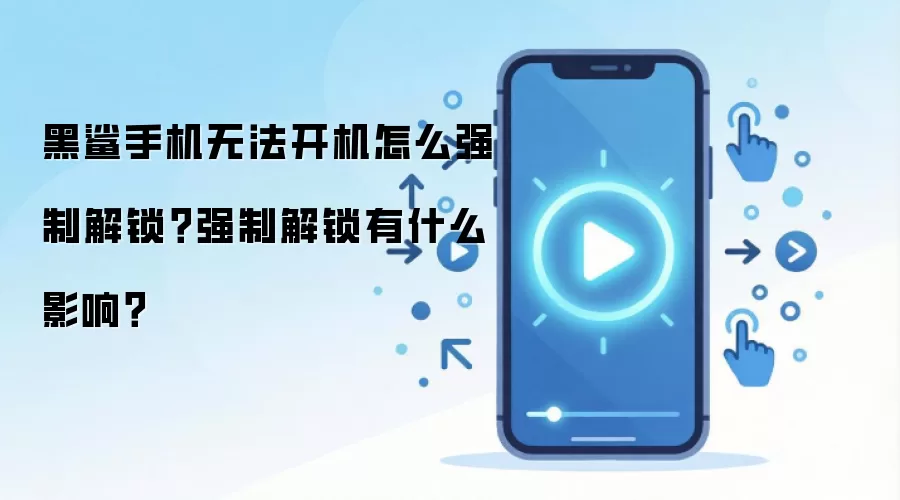 �����ֻ�ǿ�ƽ����̳���������