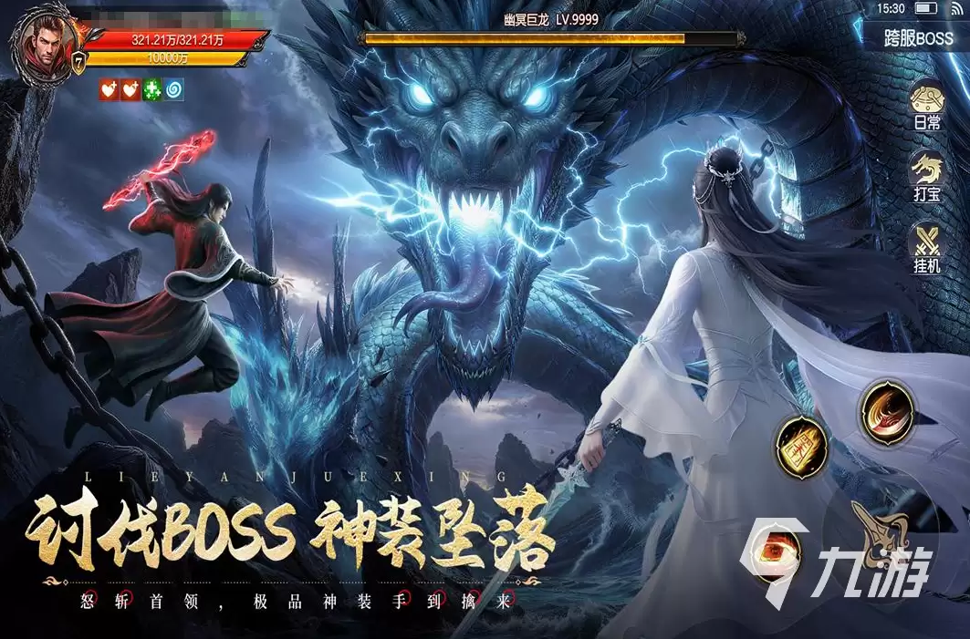 道士技能装备全攻略 烈焰觉醒实战技巧详解_wishdown.com 烈焰觉醒道士玩法详解:技能搭配、装备选择与实战技巧