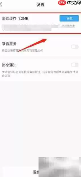 Ѷ�ɼ���APP���������������