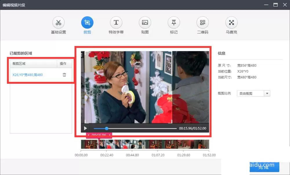 快剪辑视频分辨率设置教程与最佳参数推荐_wishdown.com 快剪辑视频分辨率设置教程与最佳参数推荐_wishdown.com