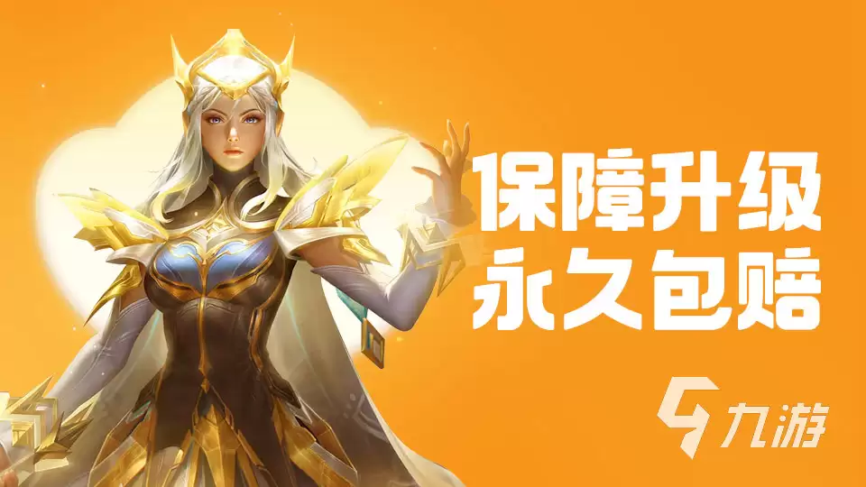 穿越火线账号交易平台哪个安全可靠_wishdown.com CF买号平台推荐:安全可靠的穿越火线账号交易平台有哪些