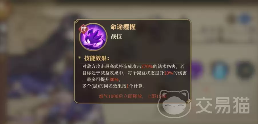 三国志战略版司马懿阵容搭配与实战强度解析_wishdown.com 三国志战略版司马懿阵容搭配与实战强度解析_wishdown.com