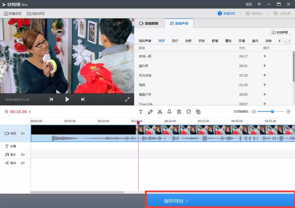 快剪辑视频分辨率设置教程与最佳参数推荐_wishdown.com 快剪辑视频分辨率设置教程与最佳参数推荐_wishdown.com