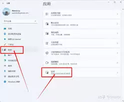 关闭火绒安全软件开机自启动方法_wishdown.com 关闭火绒安全软件开机自启动方法_wishdown.com