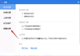 �ر��������鿪���Լ����ϸ���������÷���