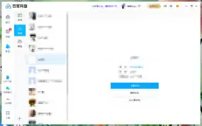 �ٶ�Hi���Ӻ�����ϸ������ʵ�ü���