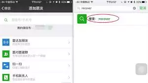 微信聊天记录恢复方法详解_wishdown.com 微信聊天记录丢失如何找回