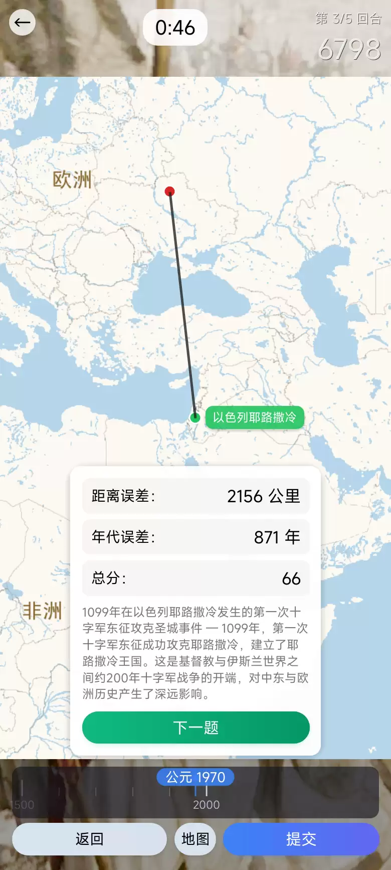 《给我干哪儿来了》公测时间公布 最新上线日期预告_wishdown.com 给我干哪儿来了什么时候出 公测上线时间预告