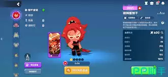 ������Ƭ���ɼ��ܽ�����ʵսЧ�����