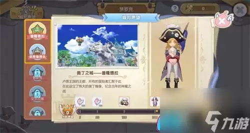 �ɾ���˵RO������ί�а������������