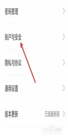 云闪付账号注销步骤与注意事项详解_wishdown.com 云闪付账号注销步骤与注意事项详解_wishdown.com