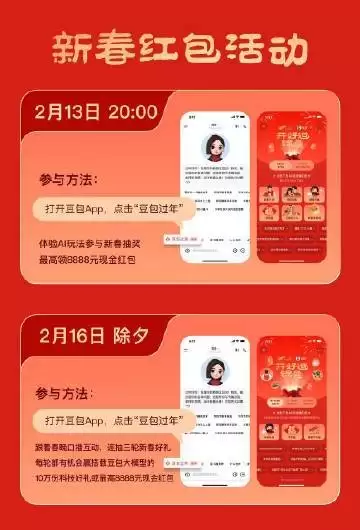 豆包App苹果ID绑定教程:详细步骤与常见问题解答_wishdown.com 豆包App苹果ID绑定教程:详细步骤与常见问题解答_wishdown.com