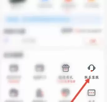 途虎养车APP退款申请流程与操作步骤详解_wishdown.com 途虎养车APP退款申请流程与操作步骤详解_wishdown.com